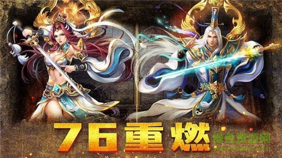 道士帶狗龍皇傳說 v3.0 安卓版 0