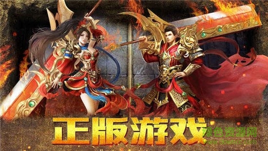 道士帶狗龍皇傳說