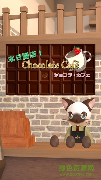 逃出咖啡廳 v1.0.1 安卓版 0
