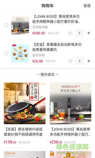 炫優(yōu)客棧
