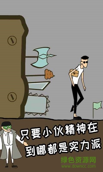 土味小伙 v1.1.0 安卓版 2