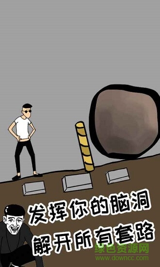 土味小伙下載