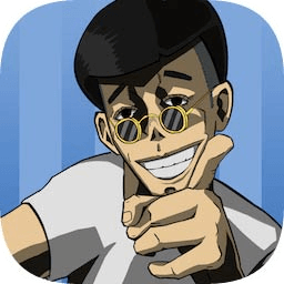 土味小伙