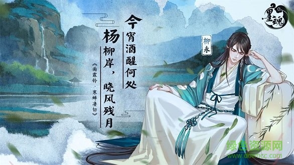 墨魂游戲 v1.4.6 安卓版 0