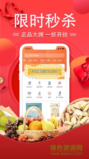 酷消銷商城平臺(tái) v1.64 安卓版 0