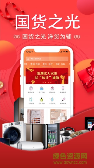 酷消銷商城平臺(tái) v1.64 安卓版 1