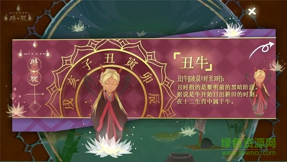 time時辰 v1.0.0 安卓版 2