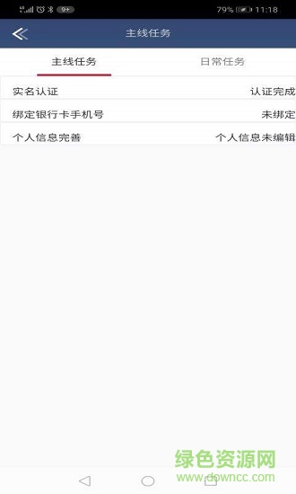 中億達(dá)科技 v1.0 安卓版 2