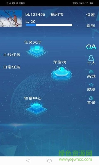 中億達(dá)app下載