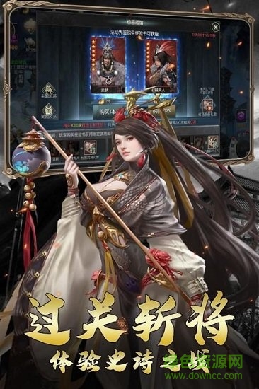 戰(zhàn)國之道飛升版手游 v2.0.4 安卓版 2