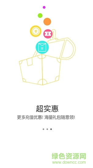 游迷游戲助手 v1.02 安卓版 2