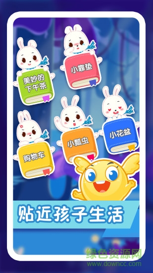紛課幼升小識字0