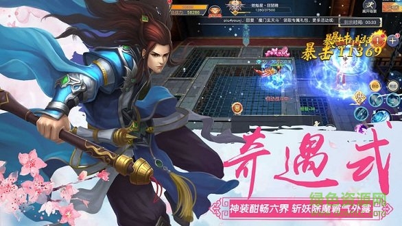 問(wèn)天修仙錄 v4.4.0 安卓版 2