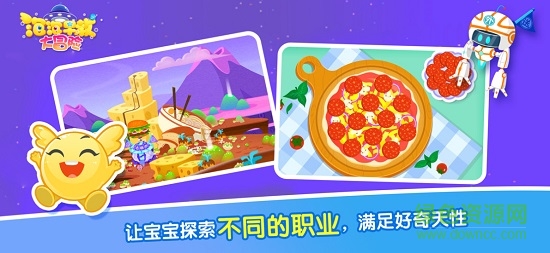 泡泡早教幼升小 v2.3.3 安卓版 1