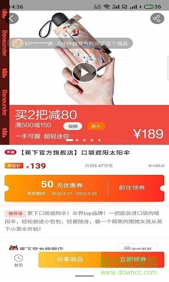 共同公社 v1.2.63 安卓版 0