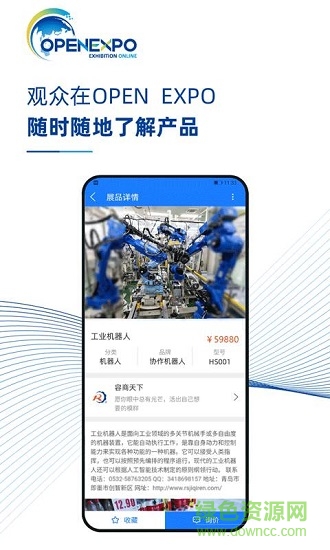艾科斯博 v1.0.1 安卓版 0
