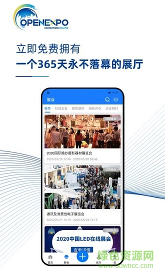 艾科斯博 v1.0.1 安卓版 1
