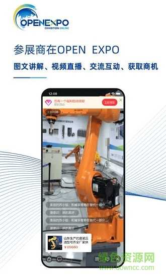 艾科斯博 v1.0.1 安卓版 2