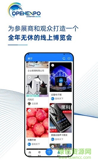 艾科斯博app下載