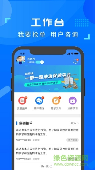 絲法通服務(wù)端