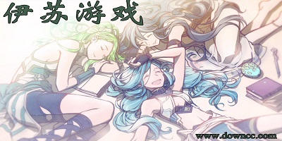 伊蘇游戲