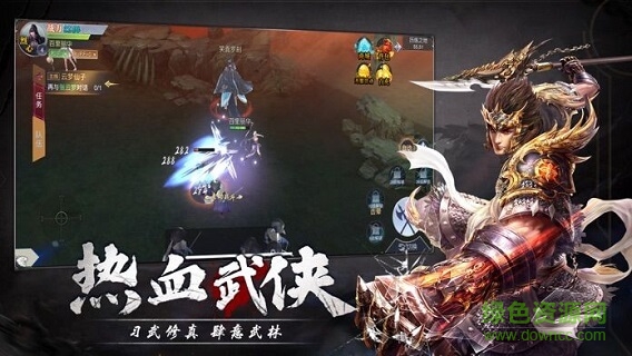 刀劍風(fēng)云手游 v1.0 安卓版 0