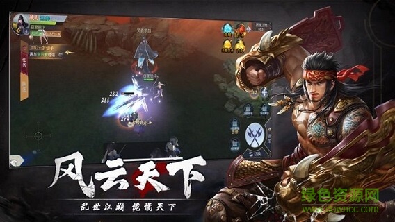 刀劍風(fēng)云手游 v1.0 安卓版 2