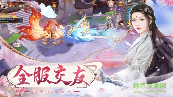 完美修仙傳 v1.4.7 安卓官方版 0