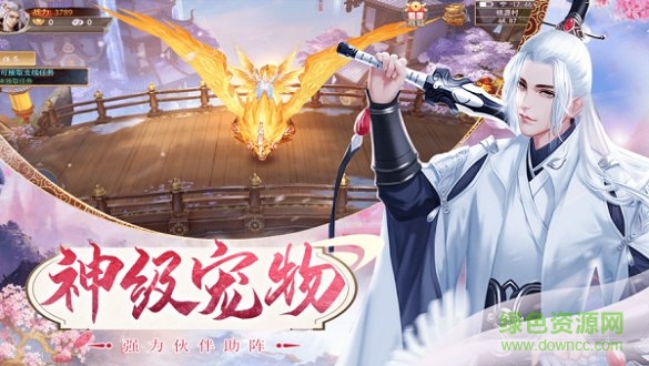 完美修仙傳 v1.4.7 安卓官方版 1