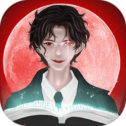 陰陽賬本iPhone版