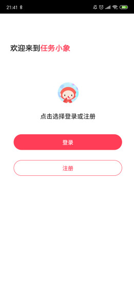 任務(wù)小象