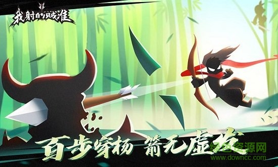 我射的賊準(zhǔn)無限金幣元寶2
