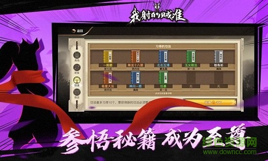 我射的賊準(zhǔn)無限金幣元寶0