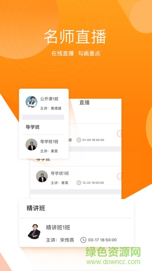 小霞初級會計app v9.8 最新版 0
