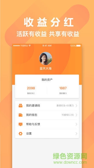 萌萌小笨龍下載安裝