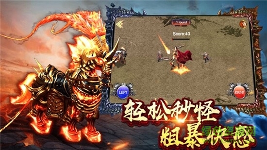 神途至尊藍(lán)月 v1.0 安卓版 1