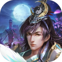 永恒靈域手游