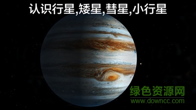 太空探索2宇宙模擬完整版(宇宙探索2) v1.6.3 安卓手機(jī)版 3