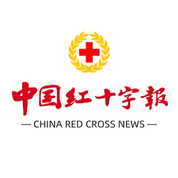 中國紅十字報手機app