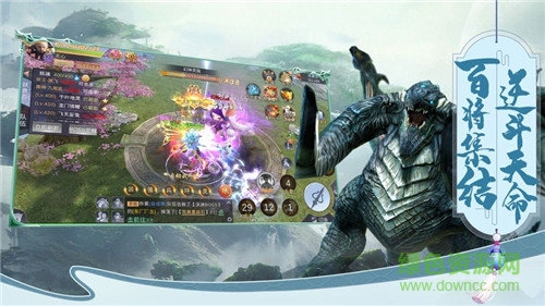 天行道之山海經(jīng)終章 v6.3.0 安卓版 0