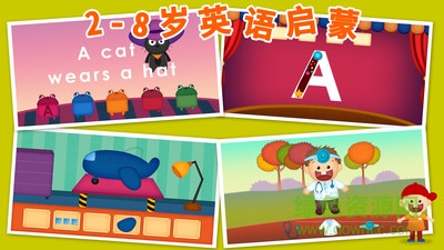 陽陽自然拼讀英語