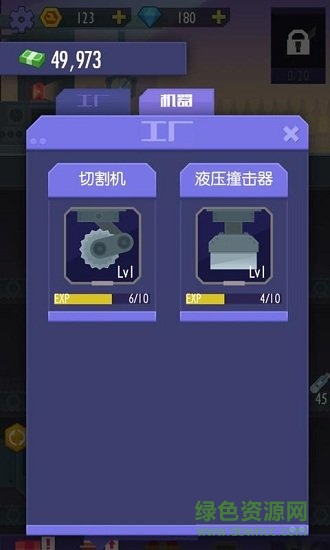 我賺錢(qián)賊6游戲 v1.0 安卓版 1