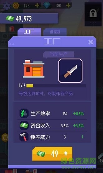 我賺錢(qián)賊6游戲 v1.0 安卓版 2