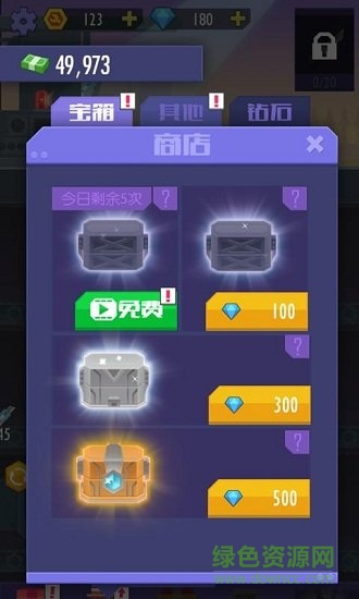 我賺錢(qián)賊6游戲 v1.0 安卓版 0