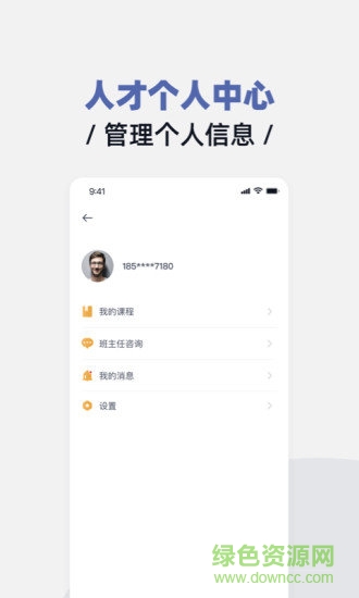 績(jī)效倍增(企業(yè)培訓(xùn)) v1.5.2 安卓版 1