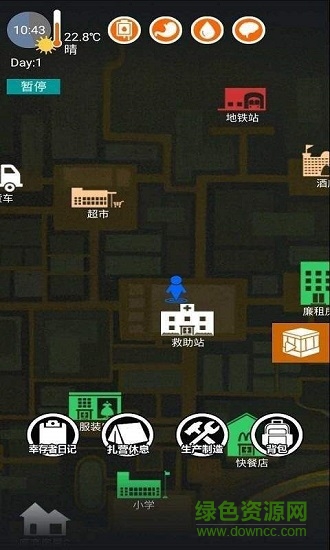 廢土之城內(nèi)購(gòu)修改版 v1.0 安卓版 1