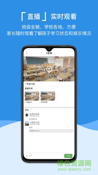 益華家長(zhǎng)