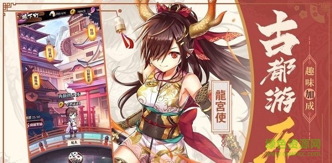 妖怪養(yǎng)成記正版 v5.8.0 安卓版 0