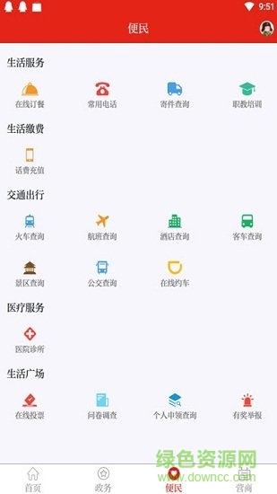 掌上準(zhǔn)東