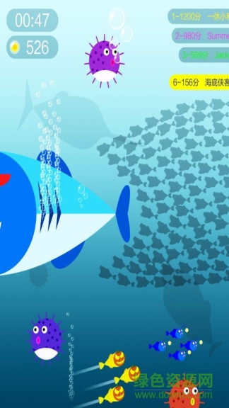 大鯊魚吃小魚安卓版